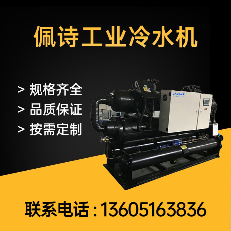 吸收式<a href=/ target=_blank class=infotextkey>冷水機(jī)組</a>如何工作？