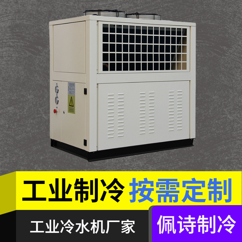 便攜式水冷冷水機(jī)有哪些特點(diǎn)？