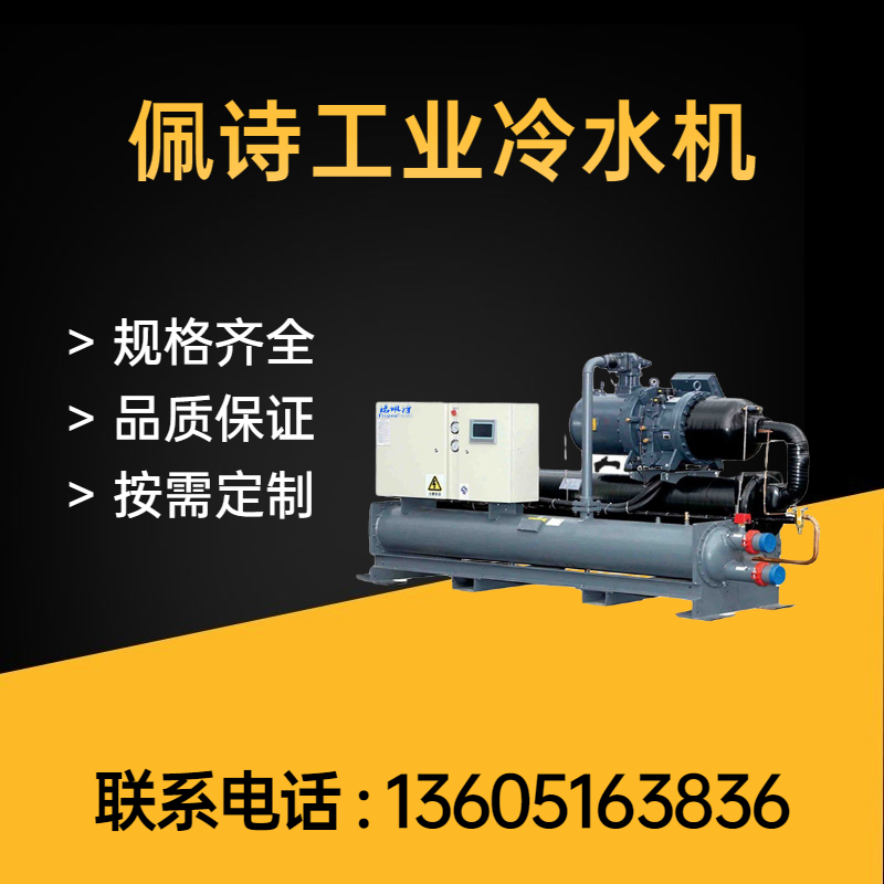 如何更換成套水冷式冷水機(jī)中的油過(guò)濾器？