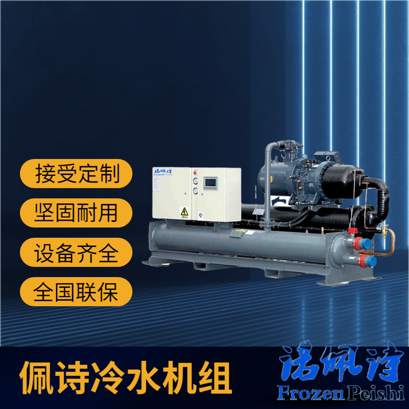 風(fēng)冷式冷水機在使用、安裝、維護(hù)中需要注意的問題