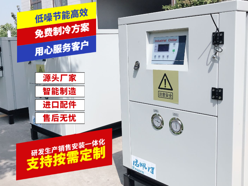 如何判斷自己需要冷水機還是熱交換器？
