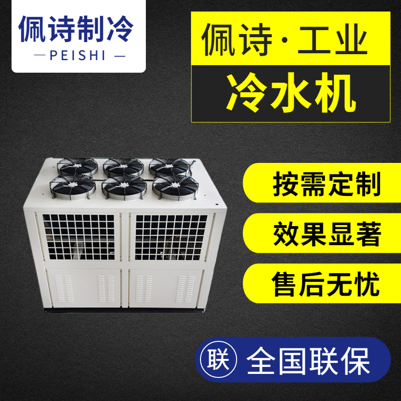 風(fēng)冷式冷水機產(chǎn)生噪音的常見部位有哪些？