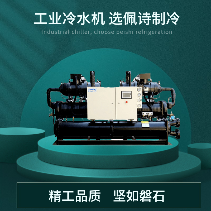制冷劑在冷水機中是如何工作的？